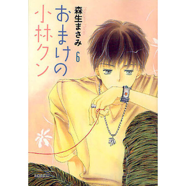 おまけの小林クン　第６巻
