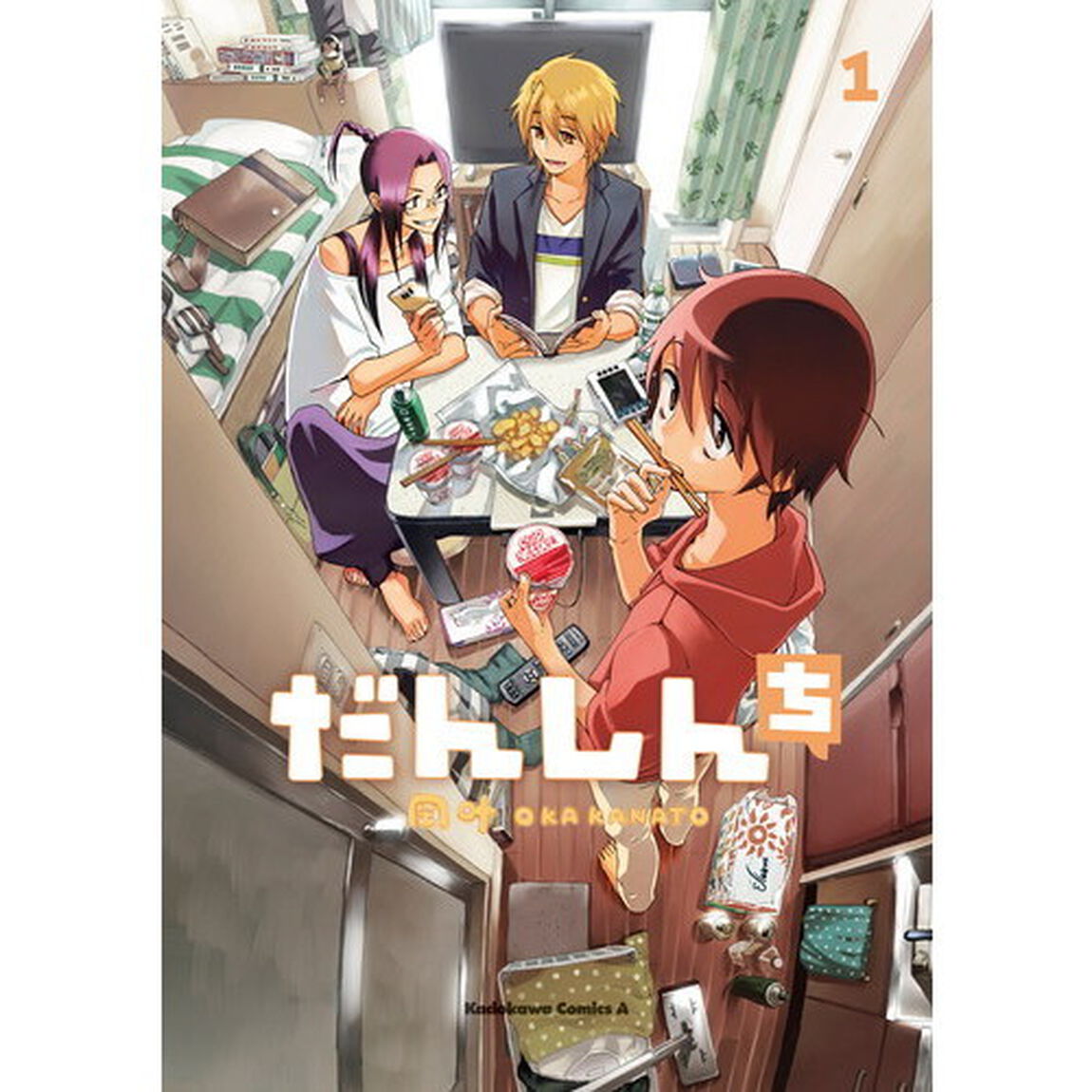 だんしんち　１
