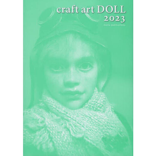 ｃｒａｆｔ　ａｒｔ　ＤＯＬＬ　２０２３