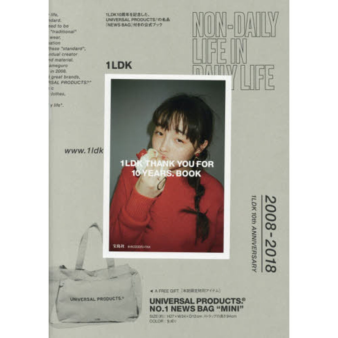 1LDK THANK YOU FOR 10 YEARS. BOOK