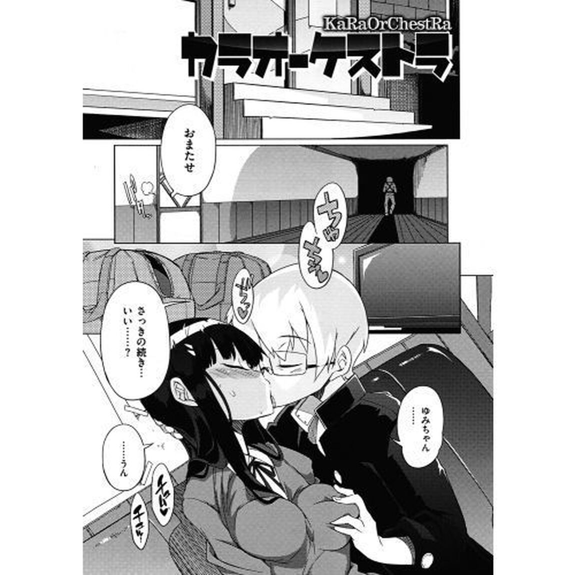 好奇心はネコをもアレする（数量限定イラストカード特典付き）