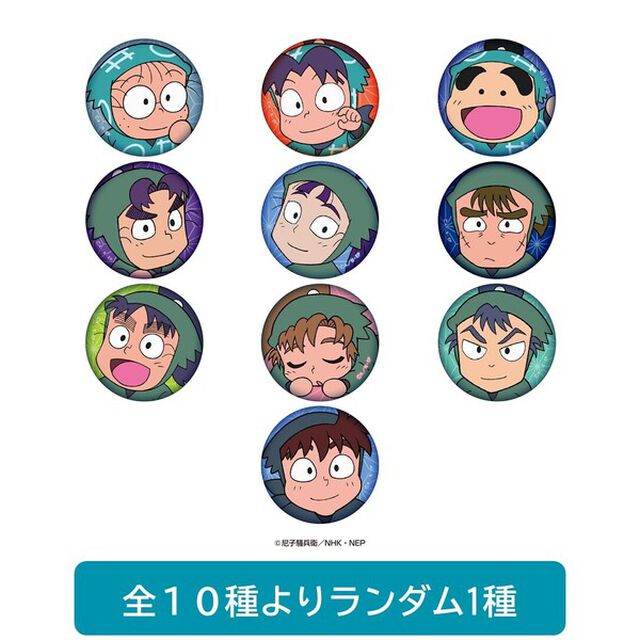 忍たま乱太郎 乱太郎となかまたちのぷにぷに缶バッジAセット＜一年生＋六年生＋土井先生（全10種ランダム）＞