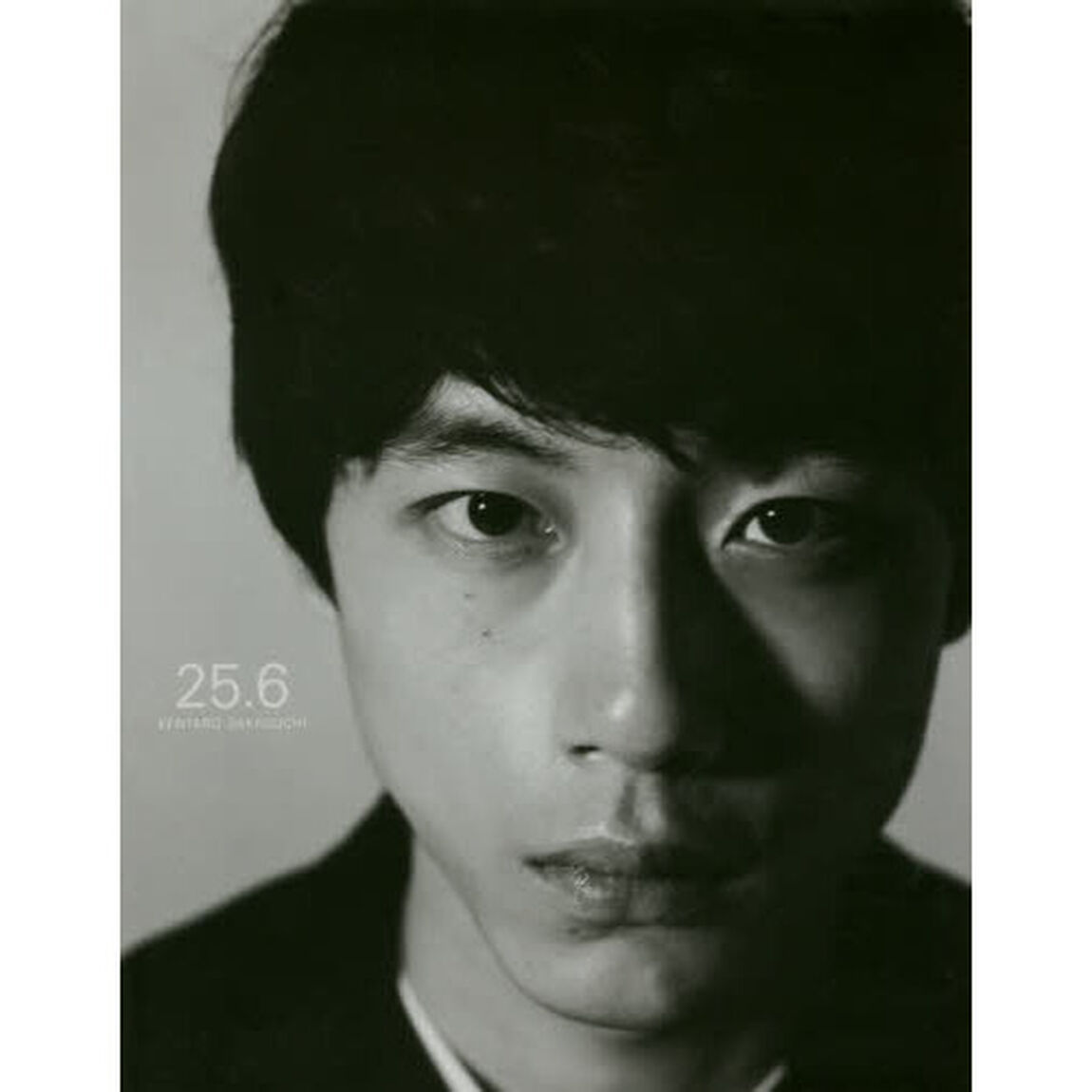 ２５．６　坂口健太郎写真集