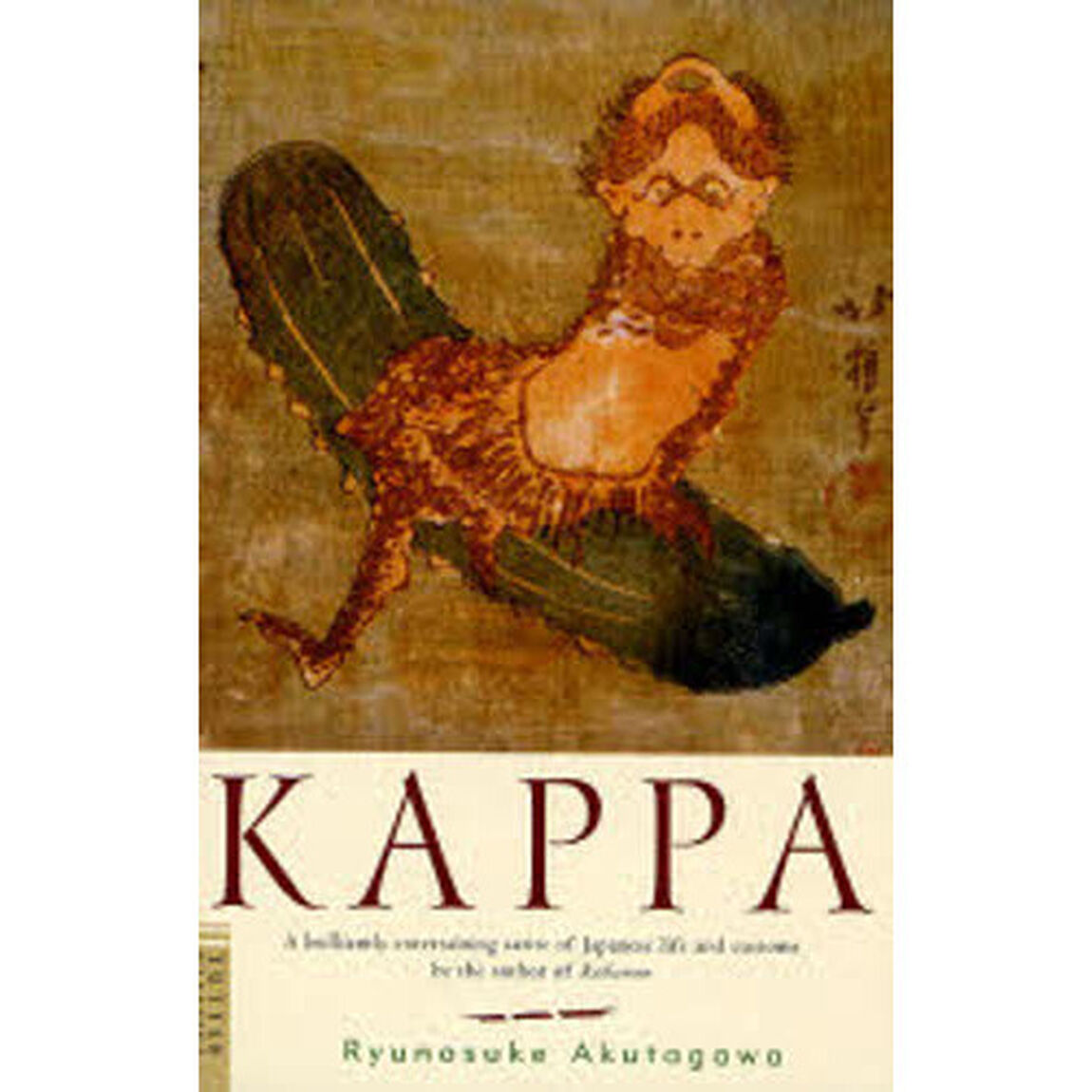 河童 英文版―Kappa (Tuttle classics)