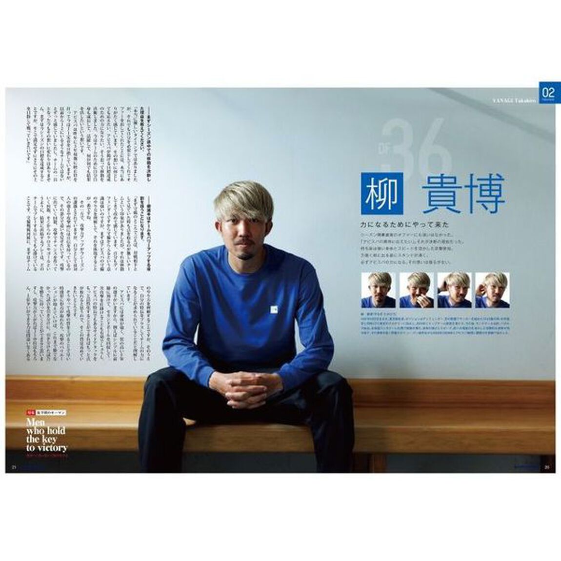 ＡＶＩＳＰＡ　ＭＡＧＡＺＩＮＥ　アビスパ福岡オフィシャルマガジン　Ｖｏｌ．３４（２０２２．ＪＵＮＥ）