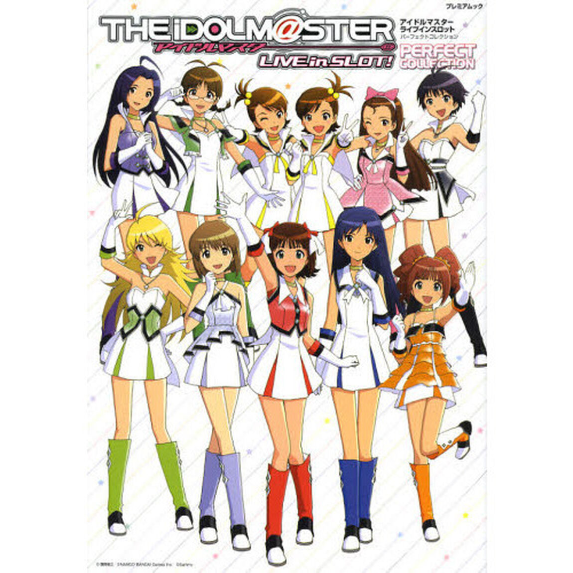 アイドルマスターライブインスロットパーフェクトコレクション