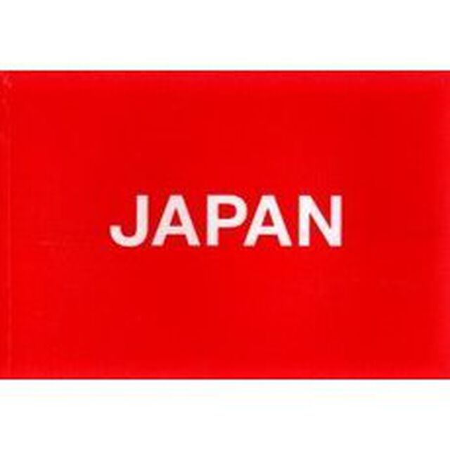 クリエイティブ・ジャパン