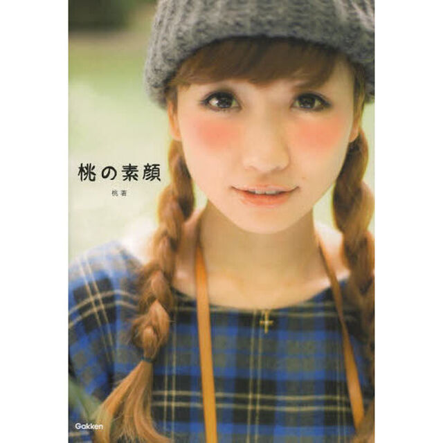 桃の素顔