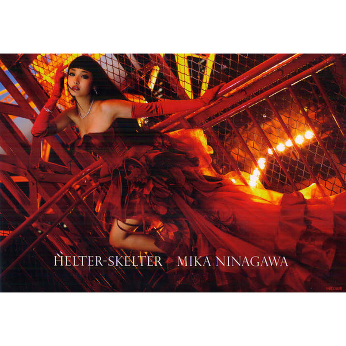 ＨＥＬＴＥＲ－ＳＫＥＬＴＥＲ　ＭＩＫＡ　ＮＩＮＡＧＡＷＡ