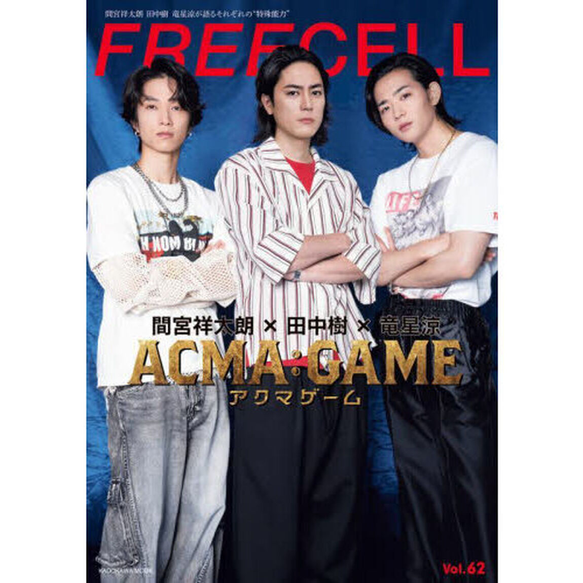 FREECELL 62