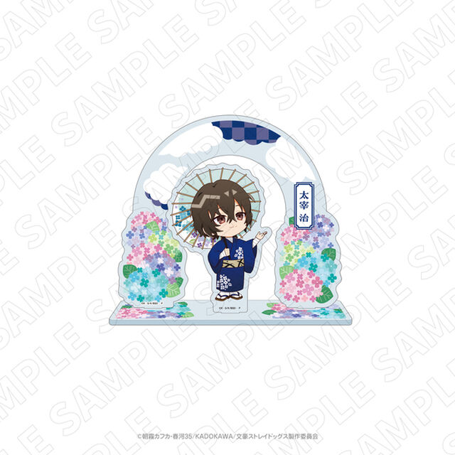 キャラディショナルトイ 文豪ストレイドッグス&times;紫陽花　アクリルスタンド（太宰治）