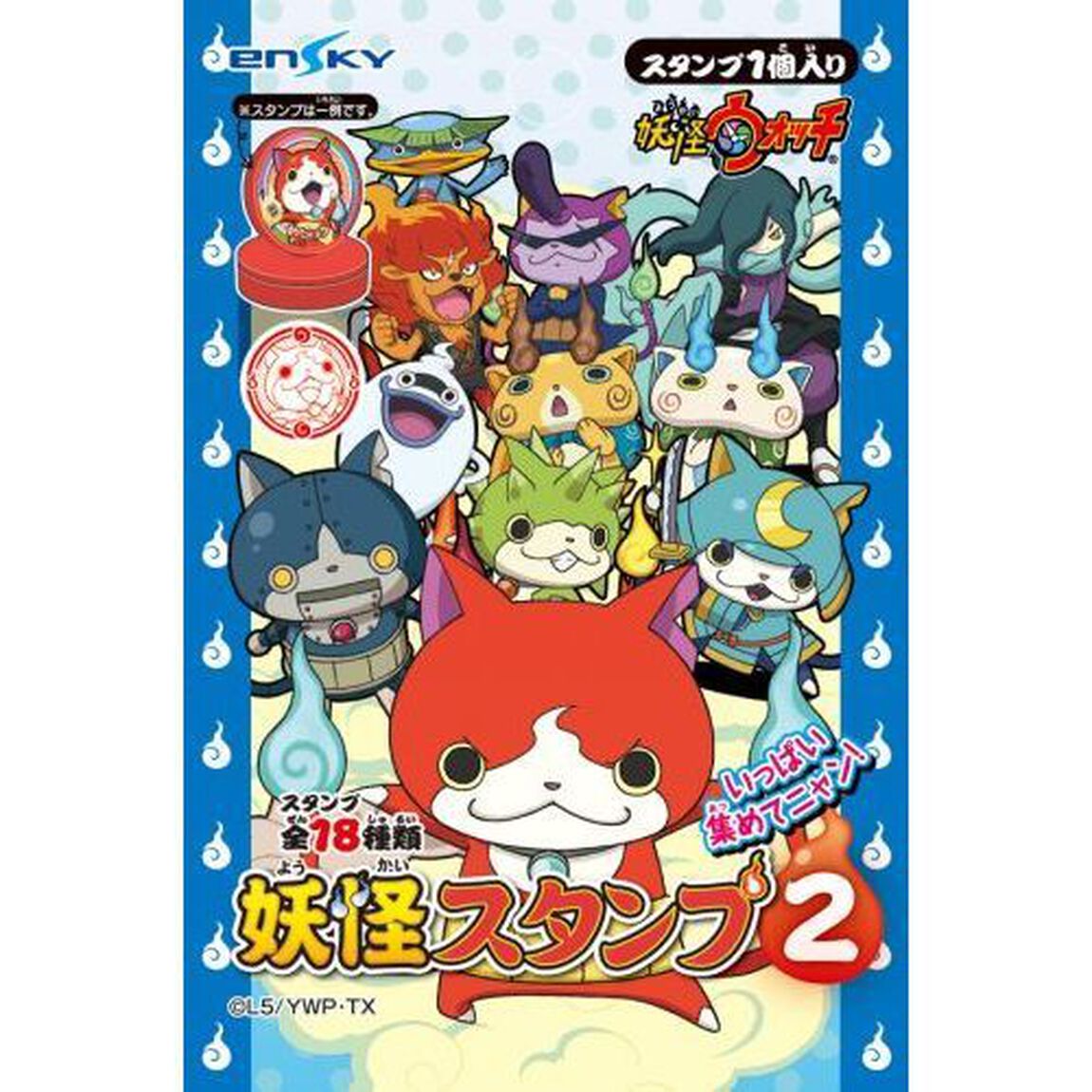妖怪ウォッチ　妖怪スタンプ２　ＢＯＸ