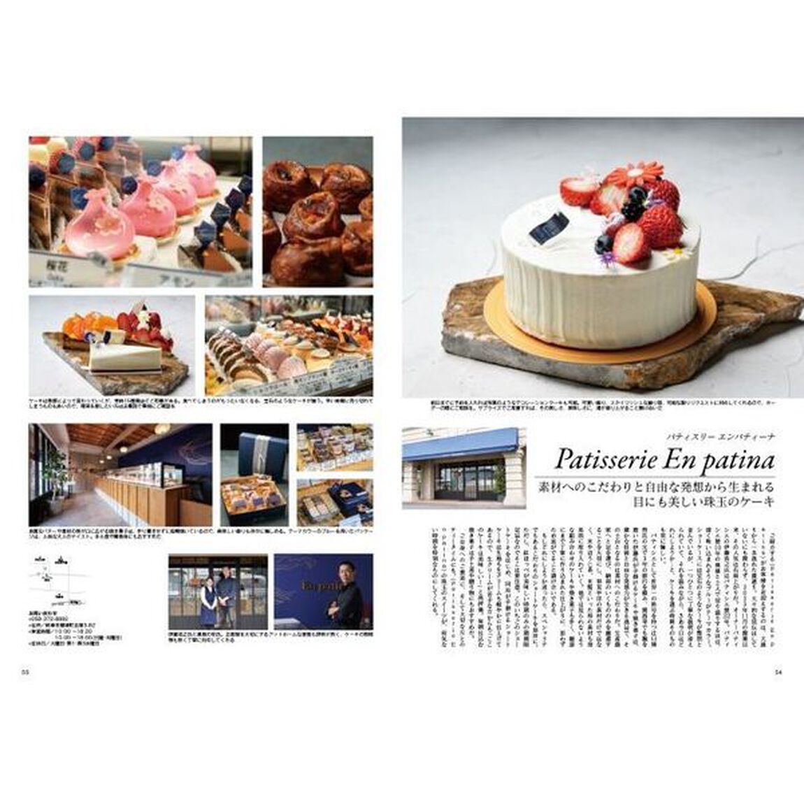 Ｊａｐａｎ　Ｂｒａｎｄ　Ｃｏｌｌｅｃｔｉｏｎ　２０２４岐阜版