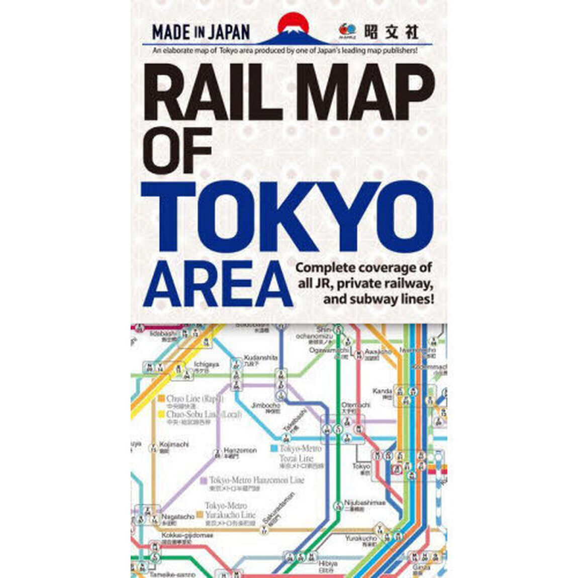 英文地図 RAIL MAP OF TOKYO AREA「２版」