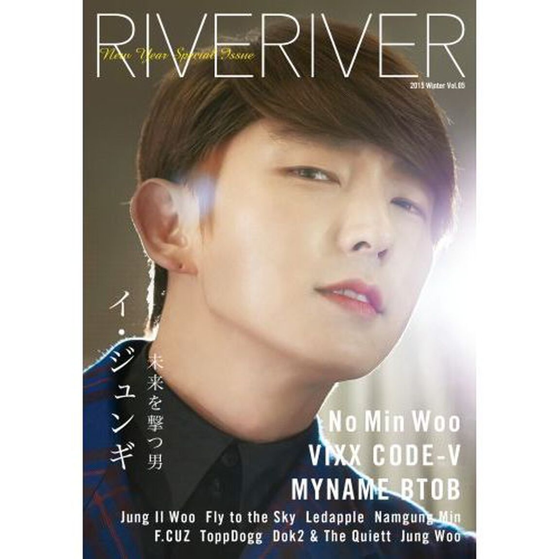 RIVERIVER Vol.05 (セブンネット限定:イ・ジュンギ ブロマイド付き) カバーA版