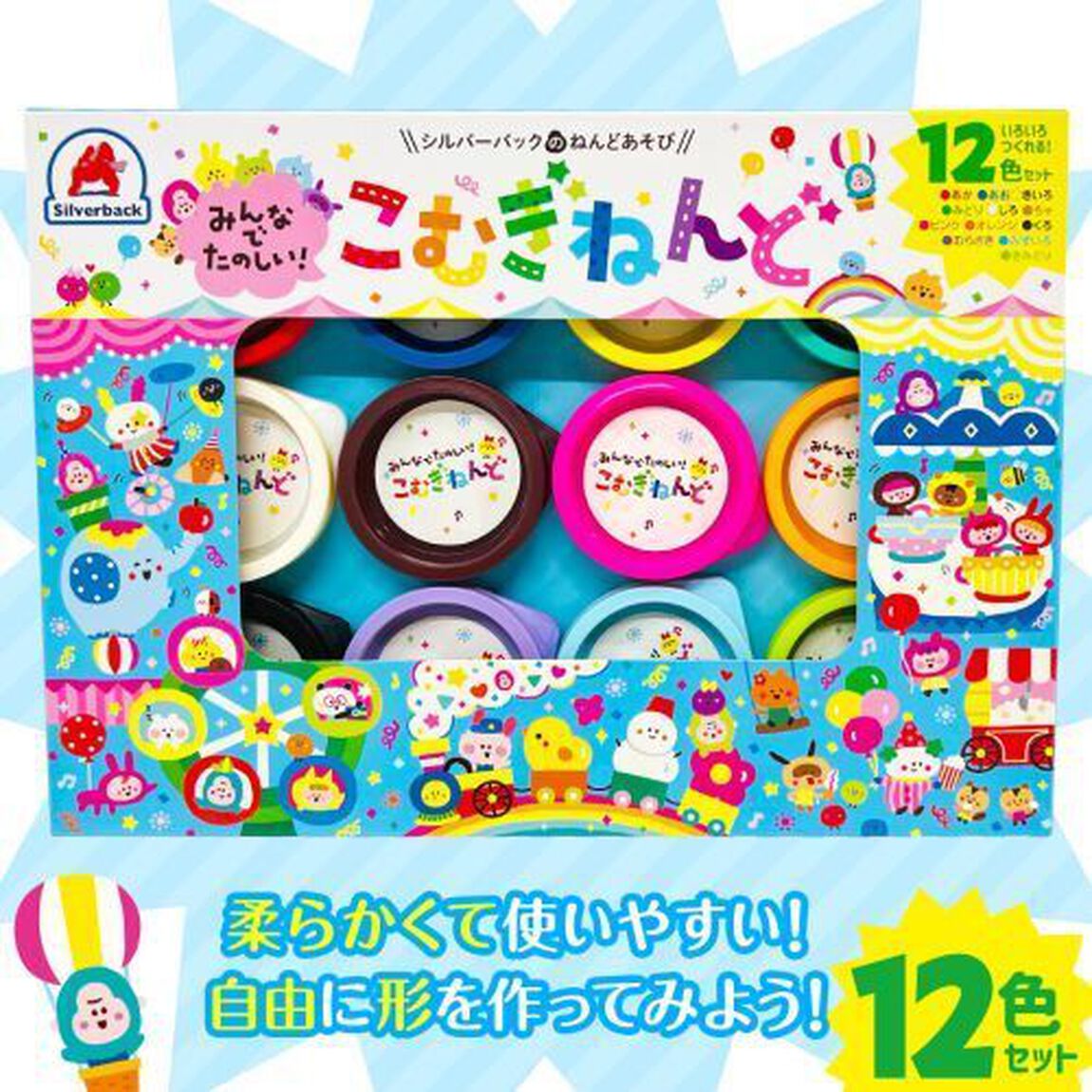 こむぎねんど　１２色セット