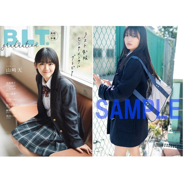 B.L.T.graduation2024高校卒業【セブンネット限定特典：奥田いろは（乃木坂46） ポストカード1枚付き】
