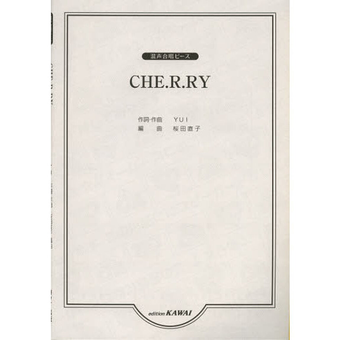 混声合唱ピース CHE.R.RY