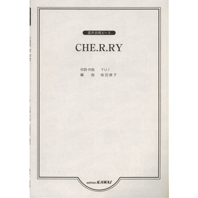 混声合唱ピース CHE.R.RY