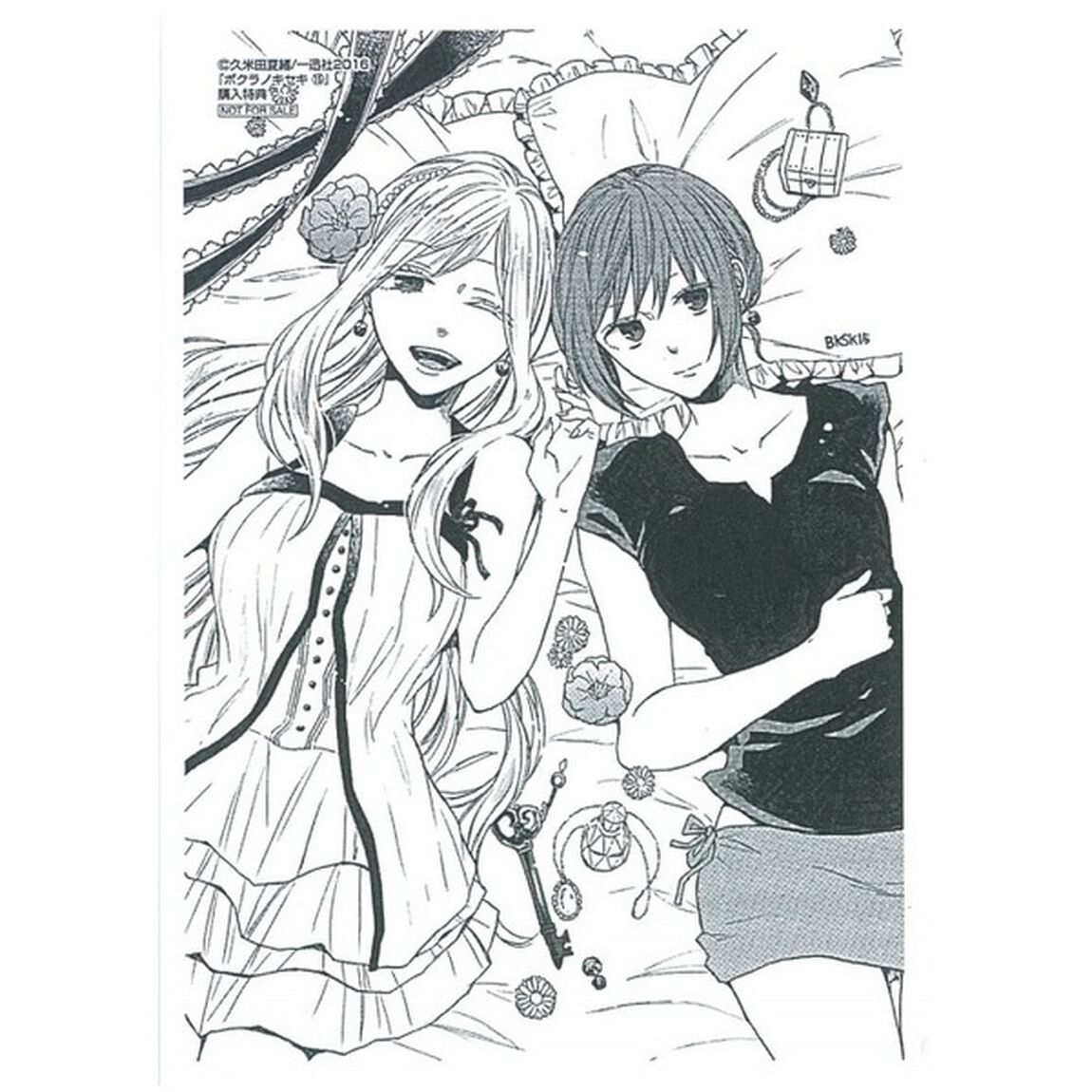 特装版　ボクラノキセキ　　１５（描き下ろし共通ペーパー特典つき）