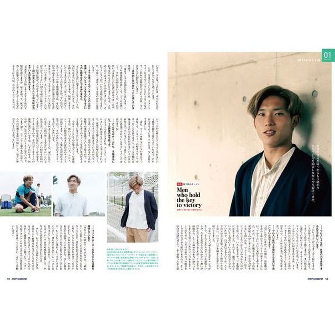 ＡＶＩＳＰＡ　ＭＡＧＡＺＩＮＥ　アビスパ福岡オフィシャルマガジン　Ｖｏｌ．３４（２０２２．ＪＵＮＥ）