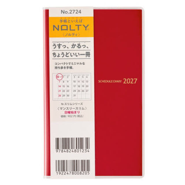 ２７２４．ＮＯＬＴＹマンスリースリム日曜（レッド）　２０２７年版手帳