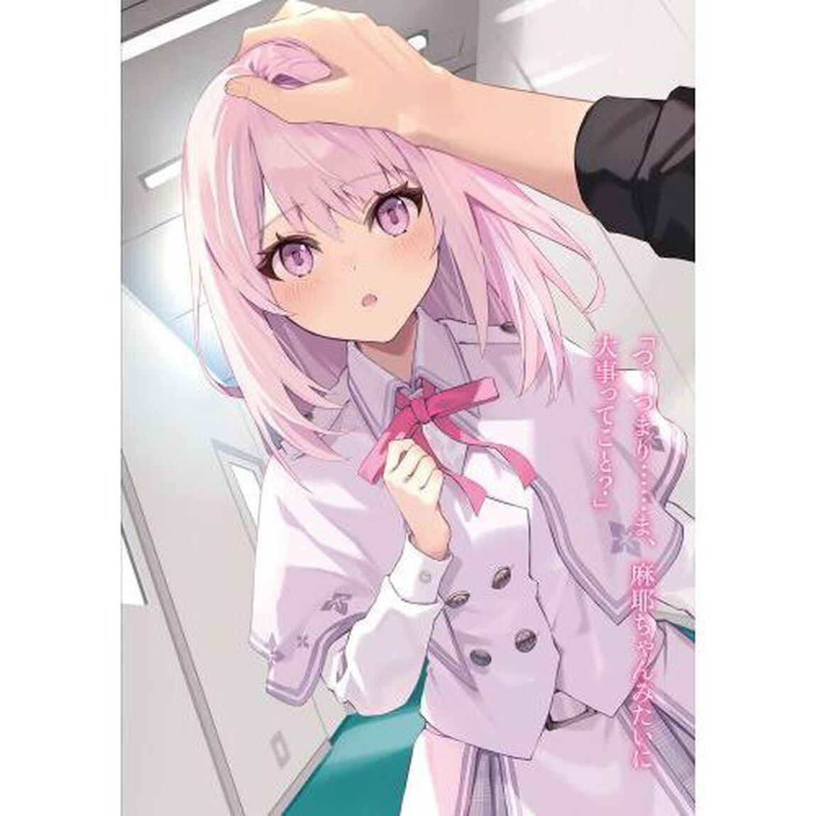 妹の迷宮配信を手伝っていた俺が、うっかりＳランクモンスター相手に無双した結果がこちらです