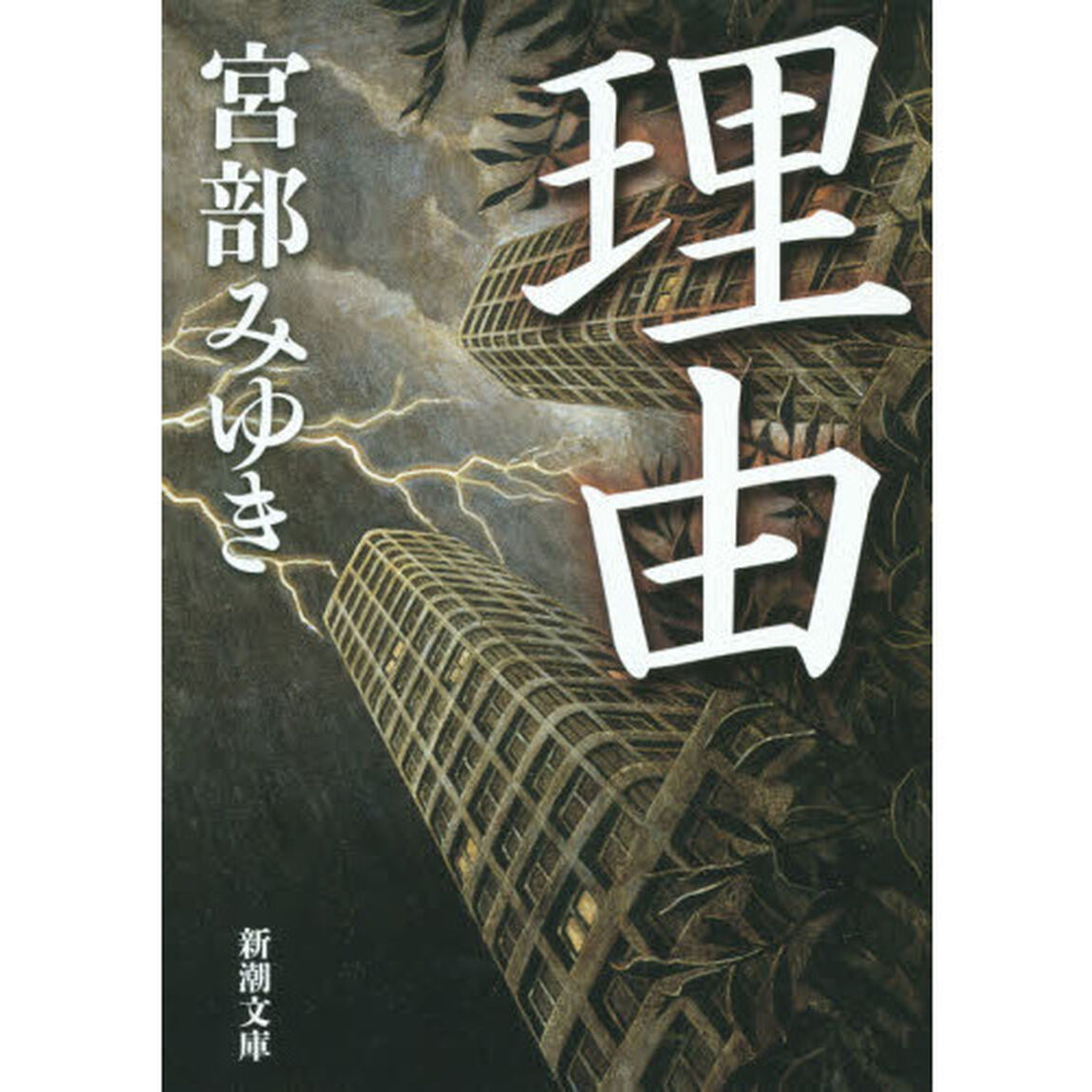 理由「改版」