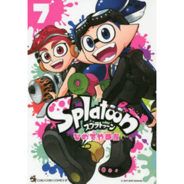 Splatoon 7