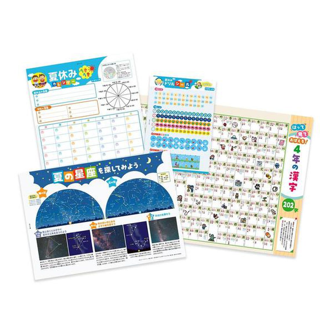 小学4年-1学期の総まとめ (学研の夏休みドリル)「改訂版」