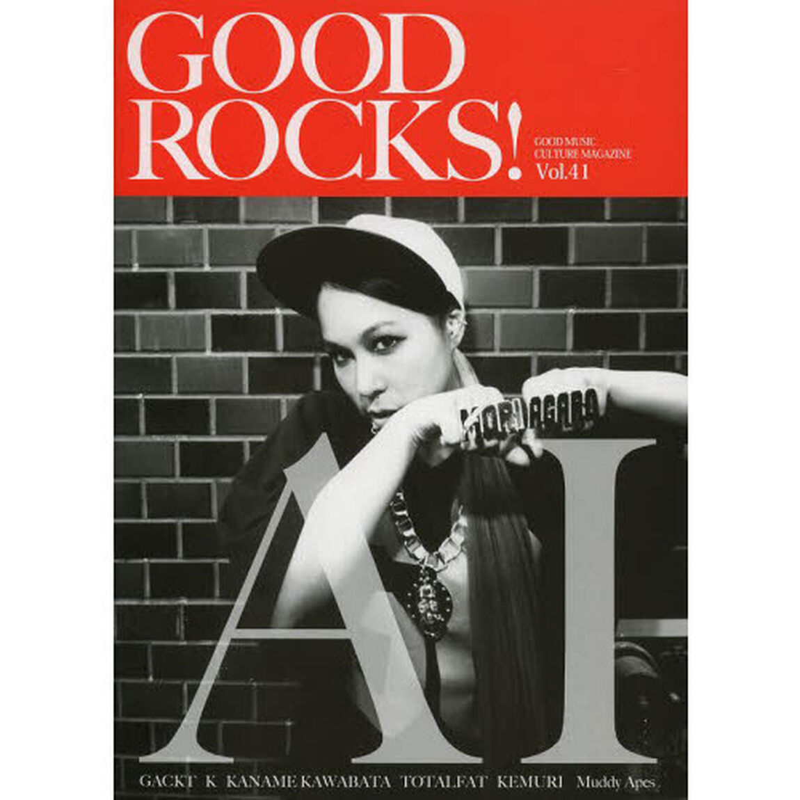 ＧＯＯＤ　ＲＯＣＫＳ！　ＧＯＯＤ　ＭＵＳＩＣ　ＣＵＬＴＵＲＥ　ＭＡＧＡＺＩＮＥ　Ｖｏｌ．４１「ＡＩ　ＧＡＣＫＴ　Ｋ」
