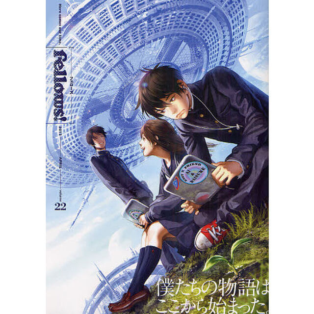 Ｆｅｌｌｏｗｓ！　ｖｏｌｕｍｅ２２（２０１２ＡＰＲＩＬ）「Ｈｅｒｅ　ｃｏｍｅｓ　ｏｕｒ　ｔｉｍｅ．」