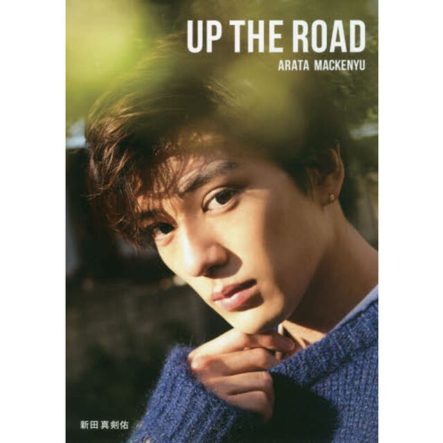 ＵＰ　ＴＨＥ　ＲＯＡＤ