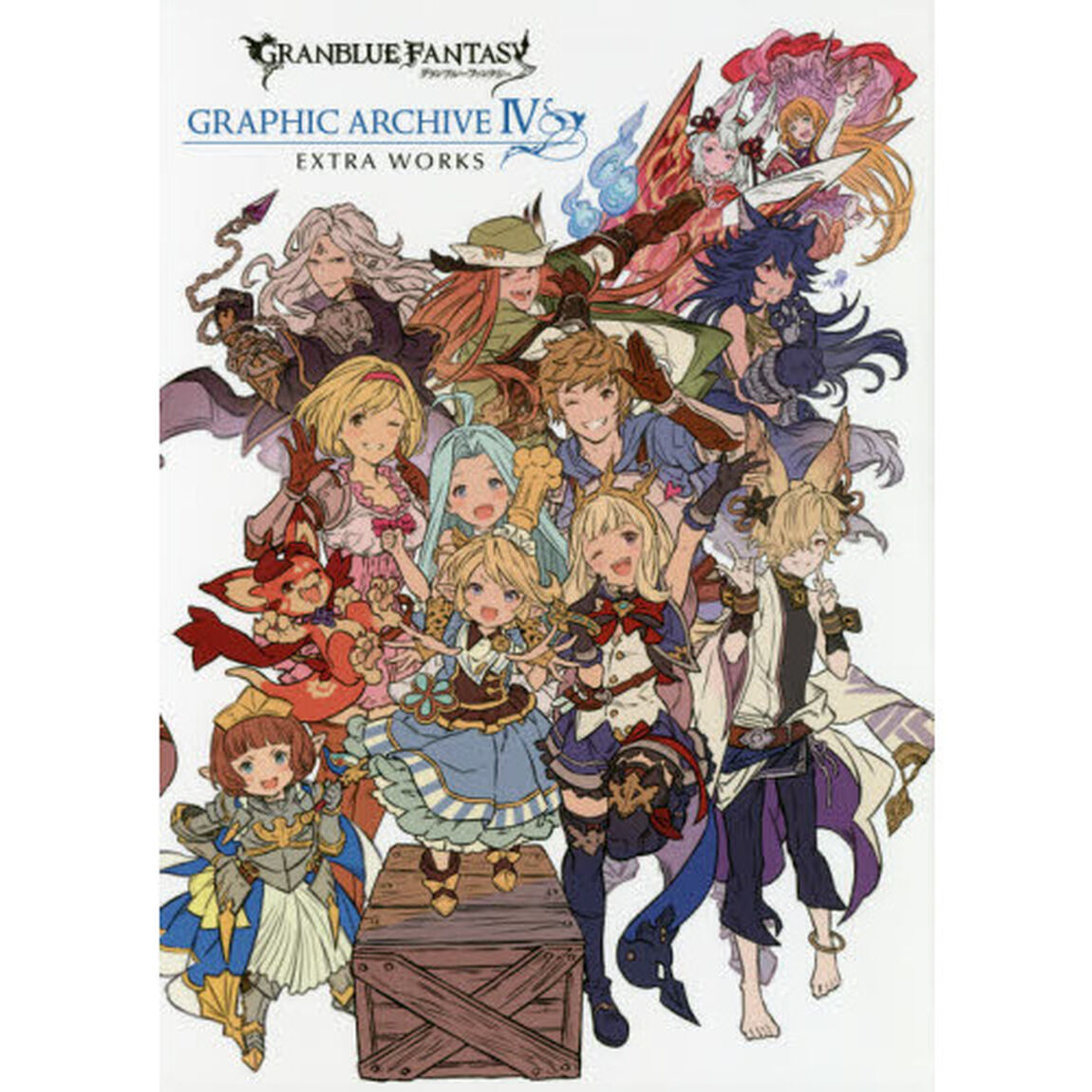 グランブルーファンタジーＧＲＡＰＨＩＣ　ＡＲＣＨＩＶＥ　４　ＥＸＴＲＡ　ＷＯＲＫＳ