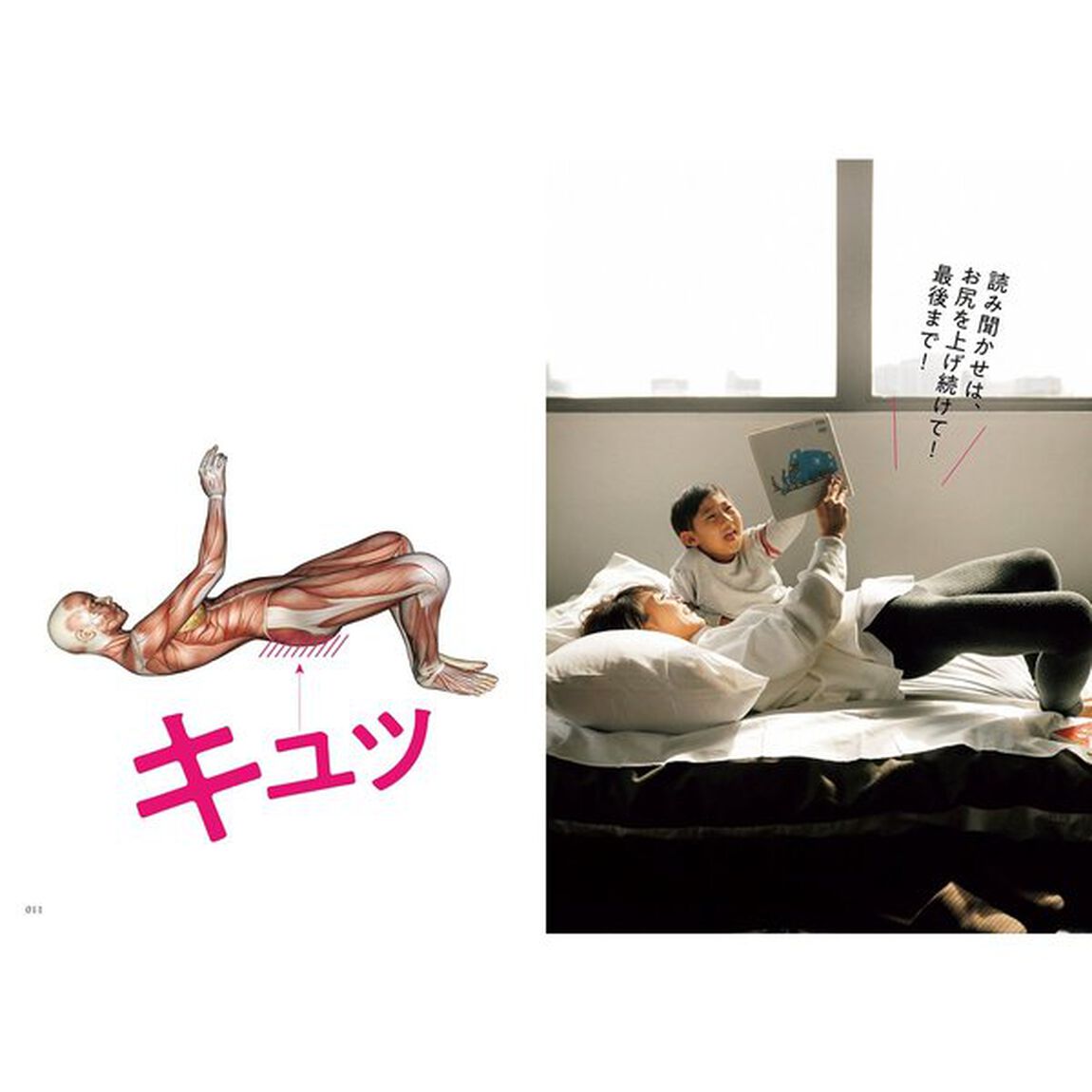 くびれ母ちゃんの、最強ながらトレーニング (VERY BOOKS)