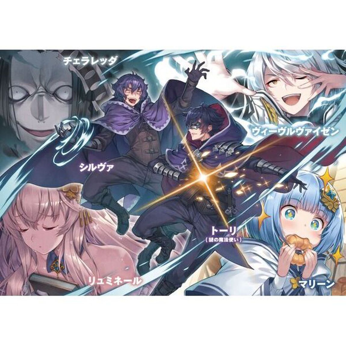 転生した空間魔法使いは正体隠して目立ちたい！　２「俺のニセモノってマジですか！？」