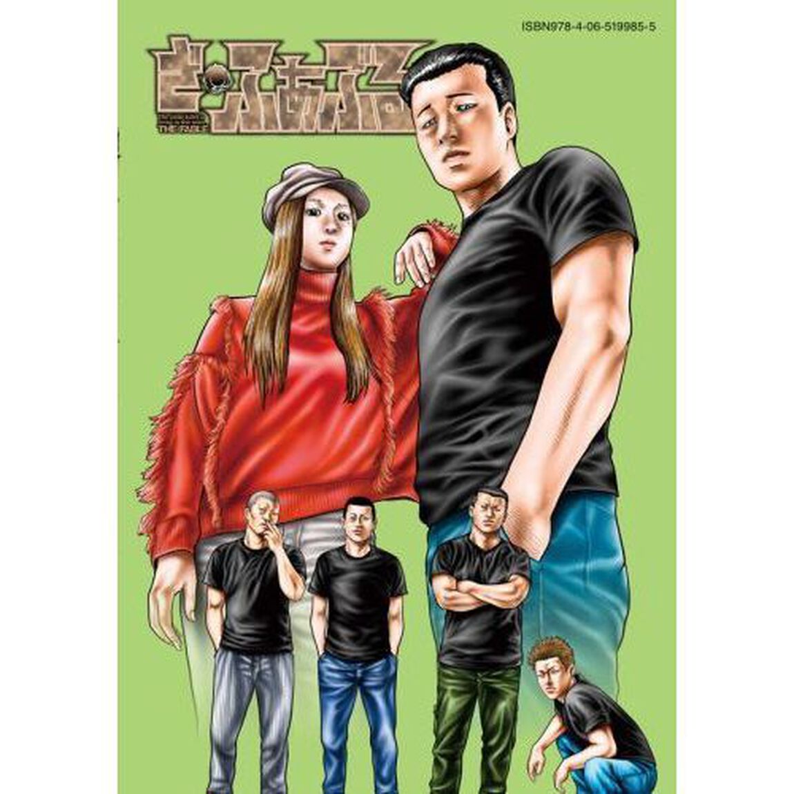 ざ・ふぁぶる The silentｰkiller is living in this town.