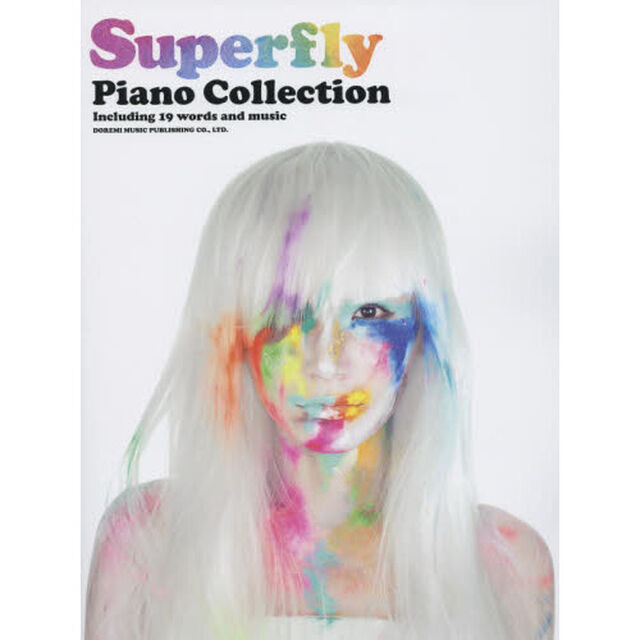 Ｓｕｐｅｒｆｌｙ／ピアノ・コレクション