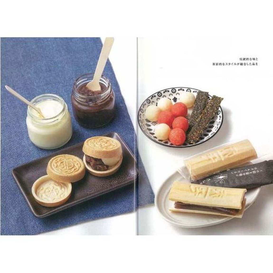 心を掴むビジネス手土産