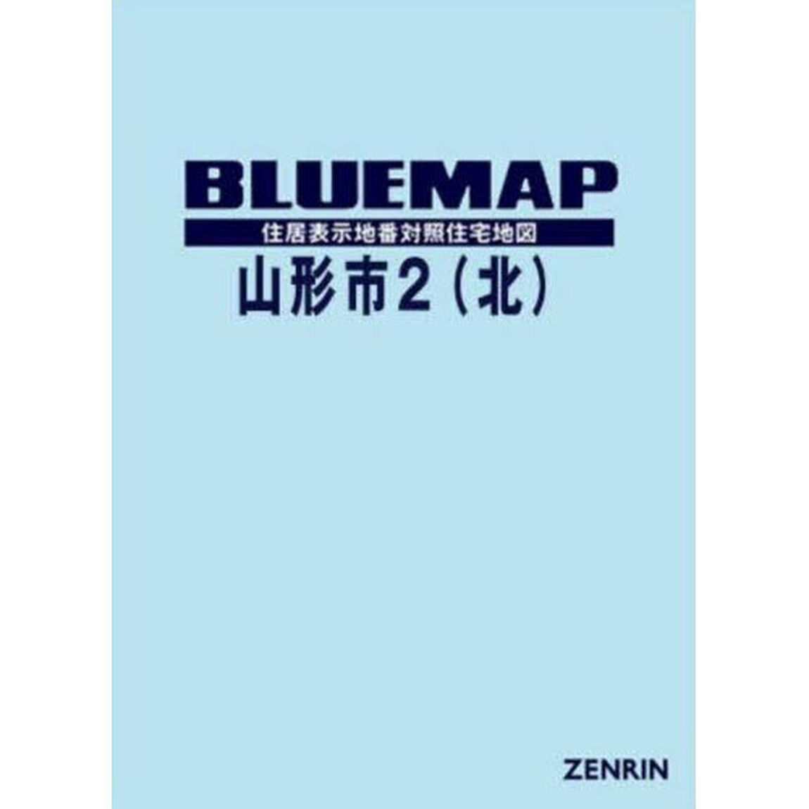 ブルーマップ　山形市　北