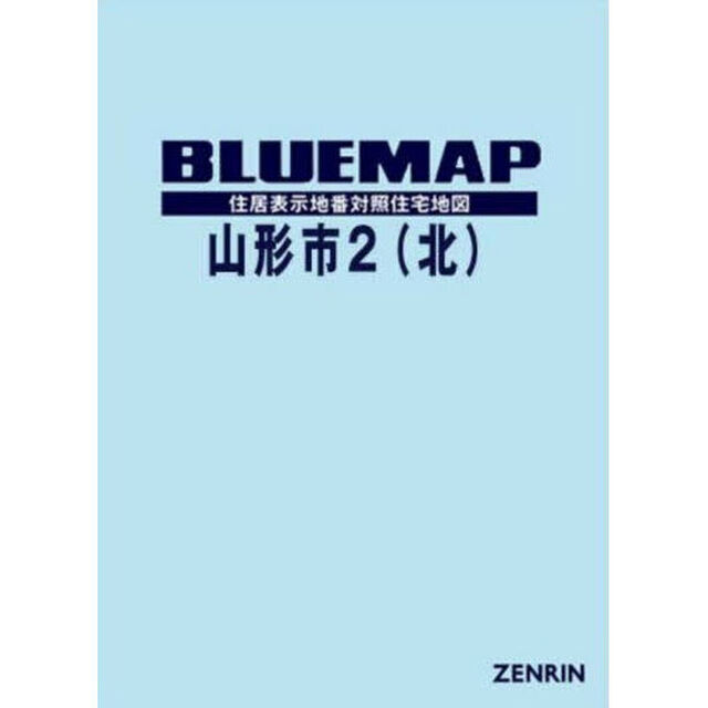 ブルーマップ　山形市　北