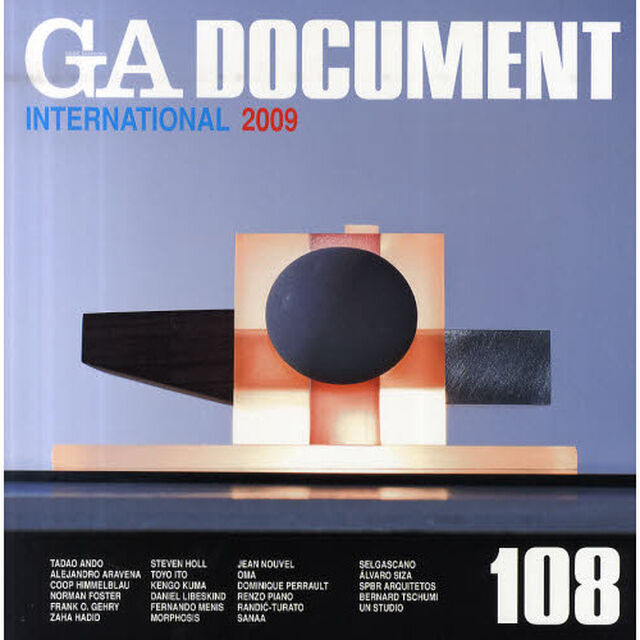 ＧＡ　ＤＯＣＵＭＥＮＴ　世界の建築　１０８「ＧＡ　ＩＮＴＥＲＮＡＴＩＯＮＡＬ　２００９」