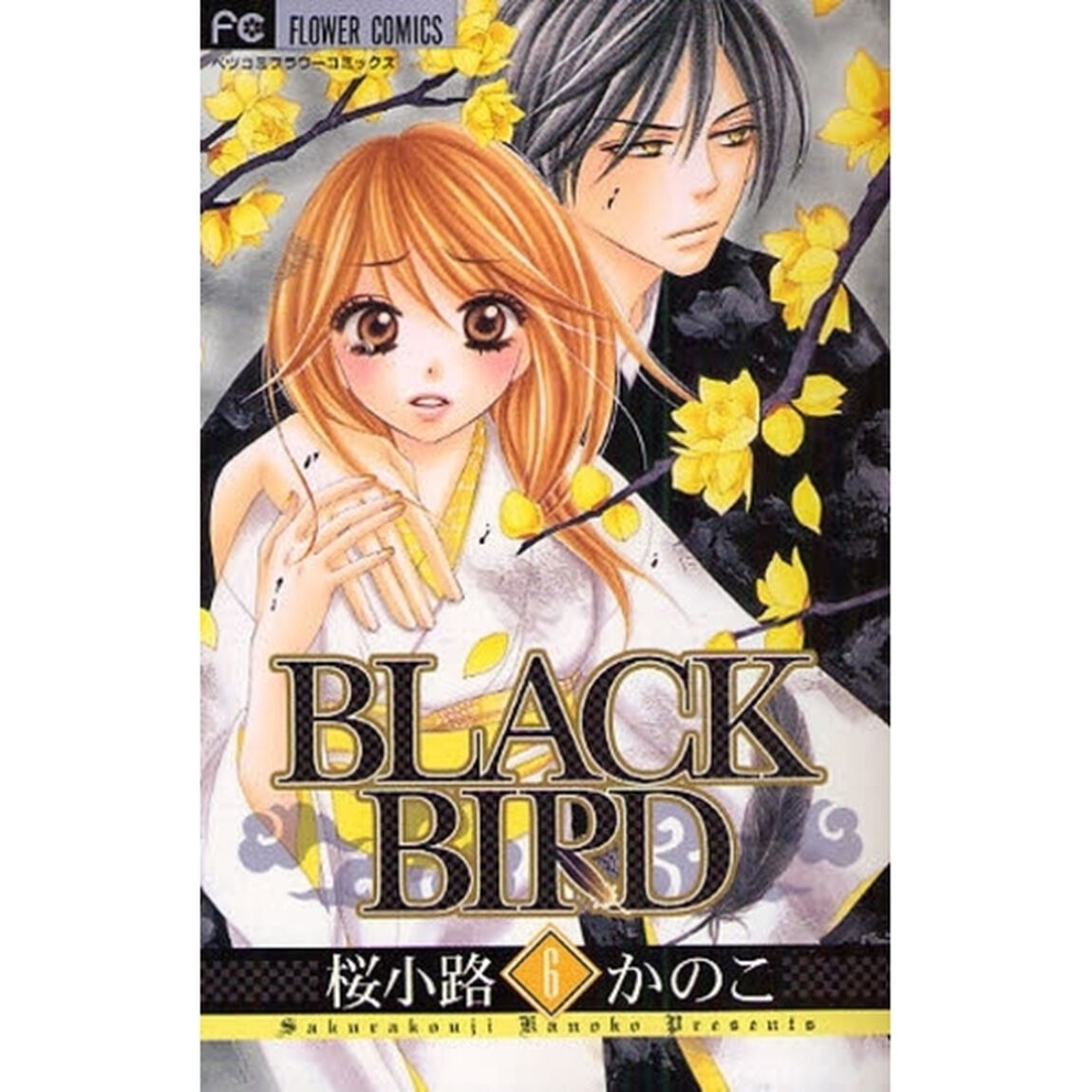 ＢＬＡＣＫ　ＢＩＲＤ　６