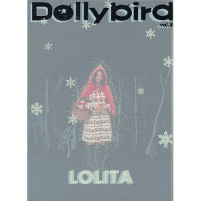 Ｄｏｌｌｙｂｉｒｄ　　　８　第２版