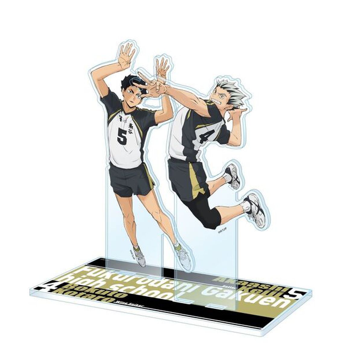 【ハイキュー!!】アクリルスタンド2体セット（梟谷学園高校） 【セブンネット限定】