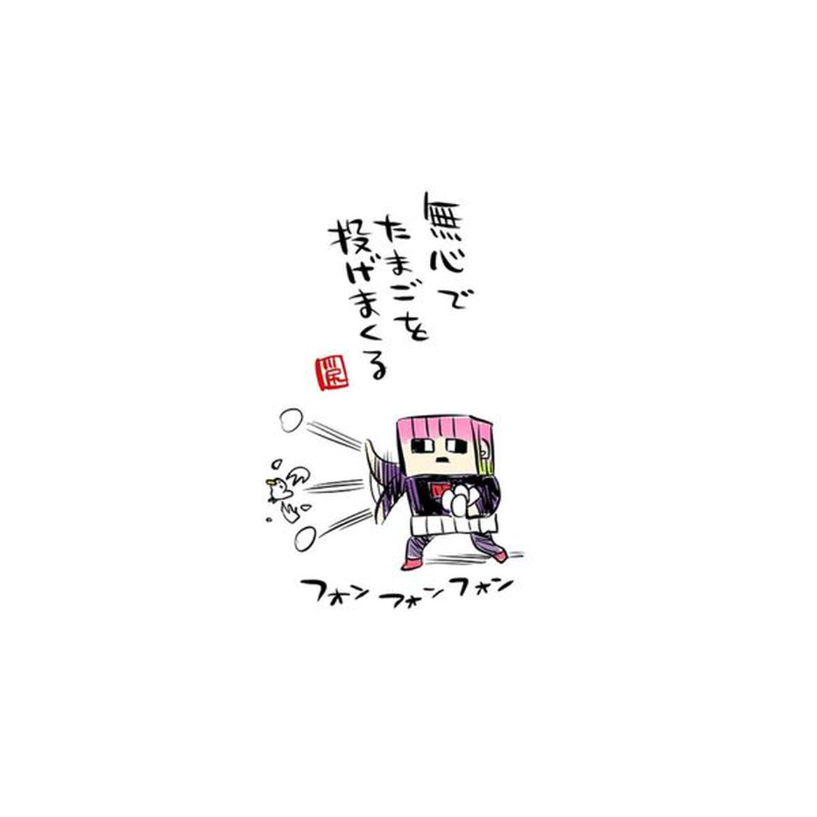 ４カクマンガ劇場マインクラフト穴ほり生活