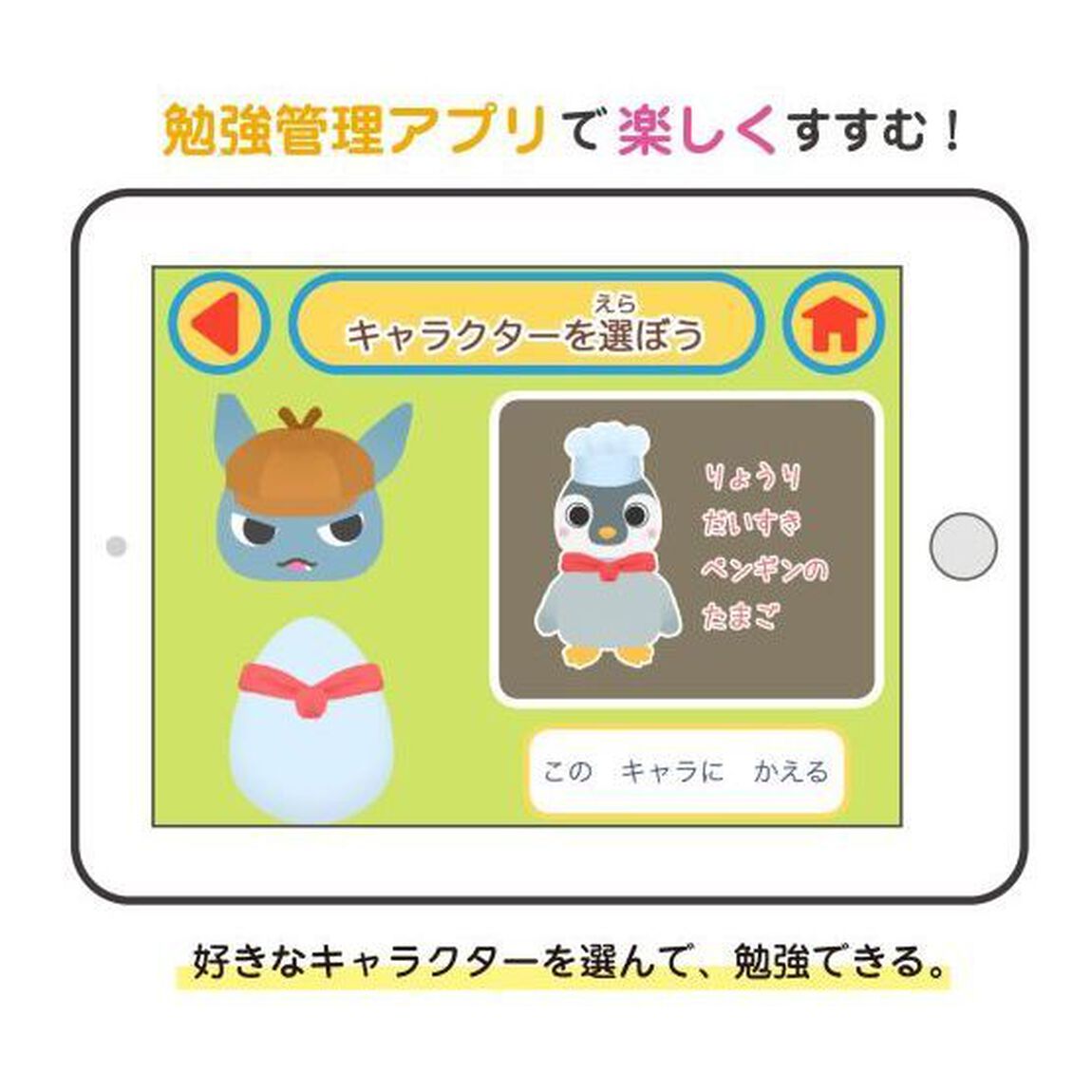 小学１年のことばと文「新版」