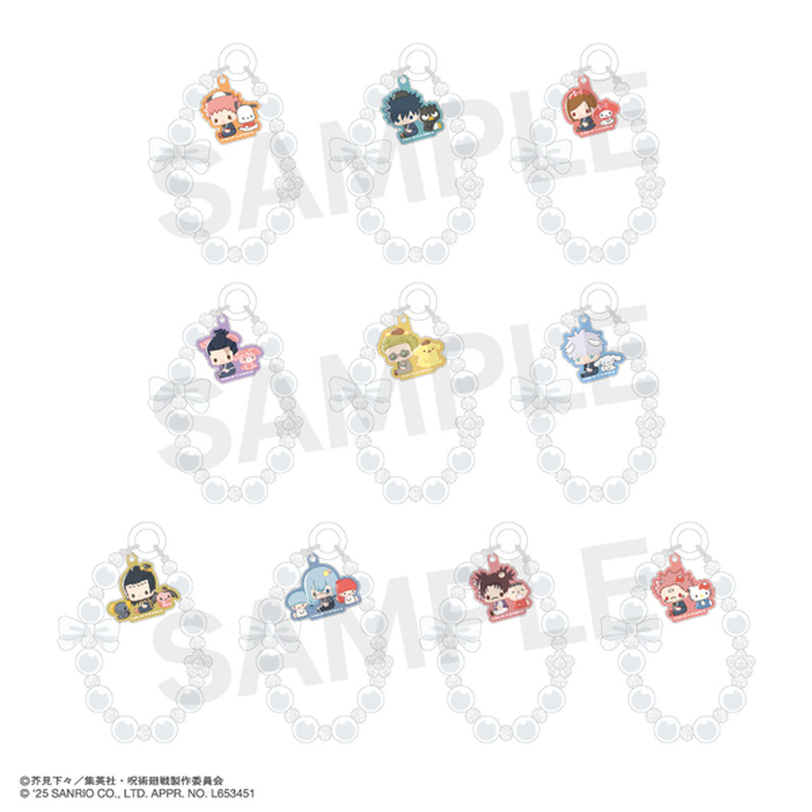 呪術廻戦 &times;サンリオキャラクターズ 　ビーズストラップ 単品（全10種よりランダム1種）