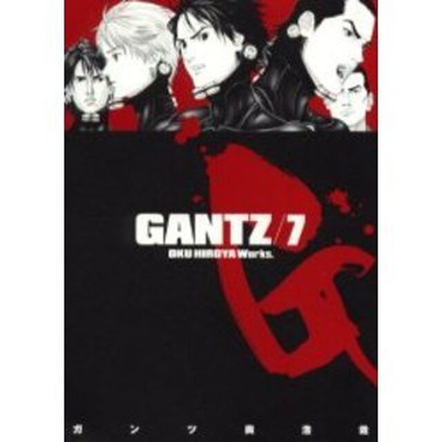 ＧＡＮＴＺ　７