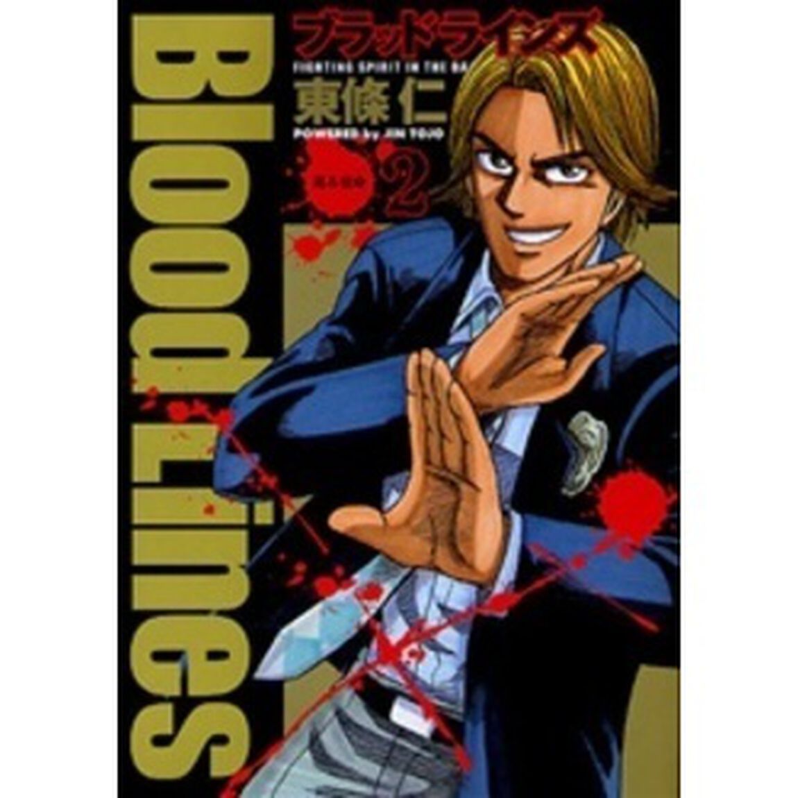 Ｂｌｏｏｄ　Ｌｉｎｅｓ　　　２